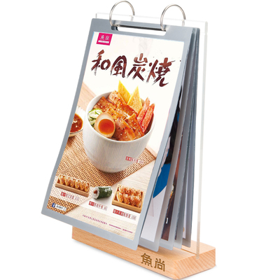 木质翻页台卡a4展示牌亚克力桌牌