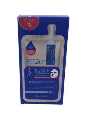 clinie韩国NMF针剂水库面膜