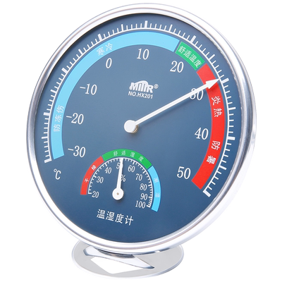 多功能家用室内温度计湿度计