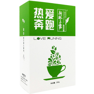 新林玉露热爱系列蒸青绿茶250g盒装