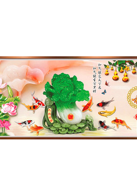 画家和富贵客厅白菜图贴钻石绣