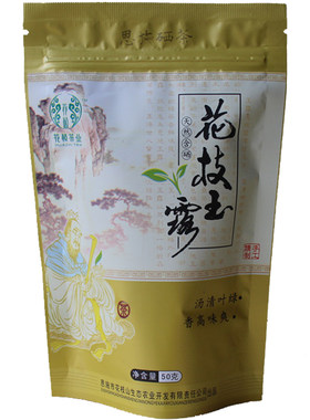 花枝恩施玉露茶叶2026年新茶春茶