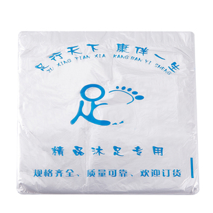 一次性泡脚桶塑料袋足浴袋洗脚盆袋子沐足袋子木桶洗脚盆足疗袋子