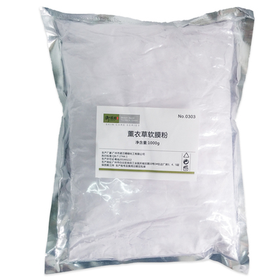 薰衣草美容院专用保湿正品面膜粉