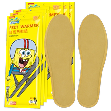 【萱草】发热鞋垫海绵宝宝系列3双