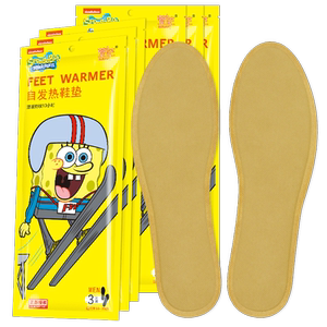 【萱草】发热鞋垫海绵宝宝系列3双