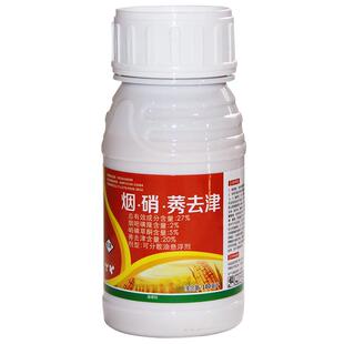 烟硝莠玉米苗后除草剂烟嘧磺隆硝磺草酮莠去津阿特拉津苗期除草剂