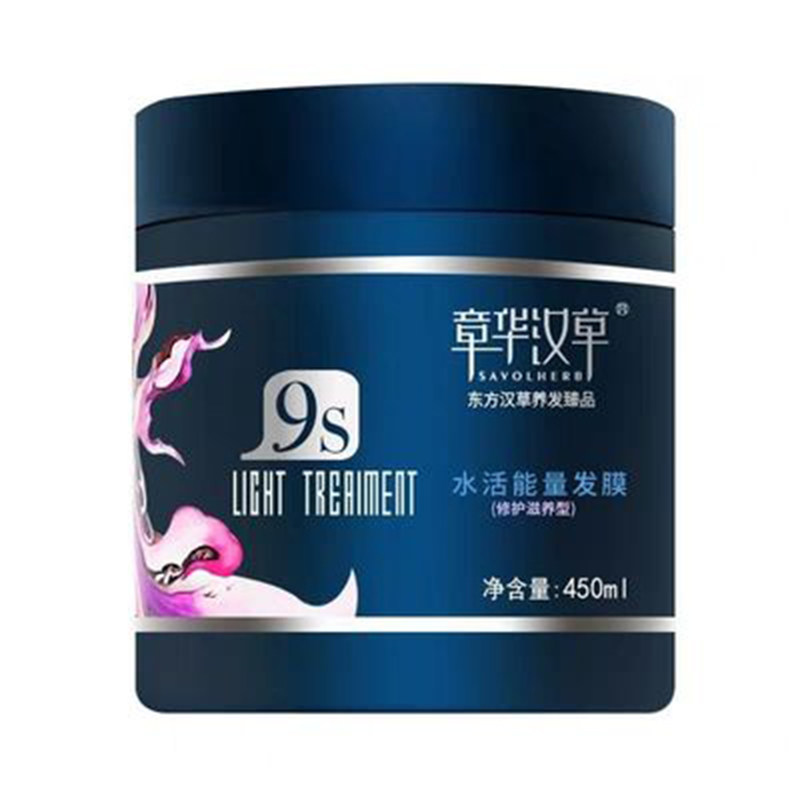 章华汉草光彩芯生水活强韧发膜