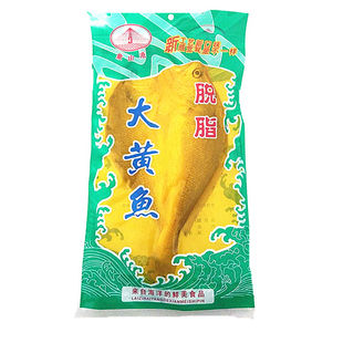 石浦海鲜大黄鱼脱脂大黄花鱼450克/条象山港腌制清蒸醇香 2条起发