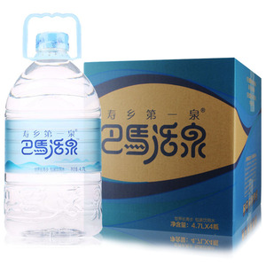 包邮巴马矿泉水 巴马水 广西巴马活泉天然矿泉水 4.7L×4瓶/箱
