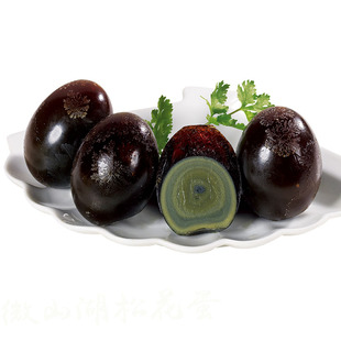 彤辉正宗微山湖松花蛋特大无铅皮蛋变蛋麻鸭蛋20只装特产包邮硬心