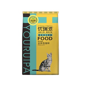 10kg海洋鱼味波斯英短招财幼猫