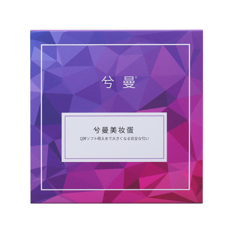 美妆蛋盒装葫芦粉扑化妆海绵