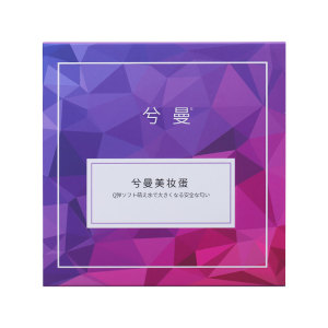美妆蛋盒装葫芦粉扑化妆海绵