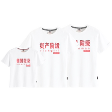 一家三口夏季韩版2020新款潮流t恤1