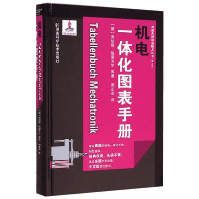 新时空粤语第2版上册 詹伯慧 丘学强 主编 语言文字文教 新华书店正版图书籍 暨南大学出版社