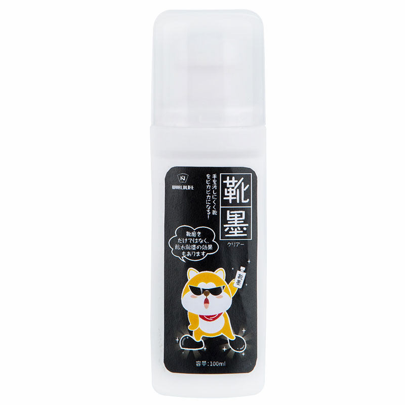 液体鞋油无色 保养油 擦鞋神器 黑色皮鞋护理油保养油清洁剂去污