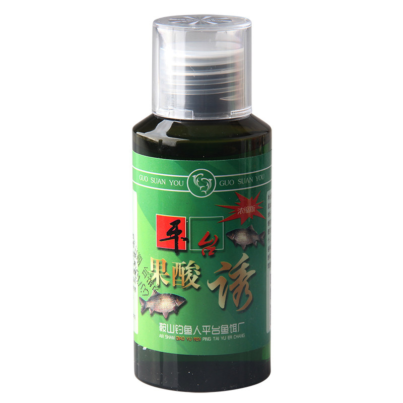 钓鱼小药鱼饵辽川鲤鱼添加剂