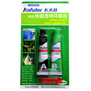 卡夫特3吨型5分钟快固K-9301透明环氧胶卡夫特3吨AB胶水强力胶20g