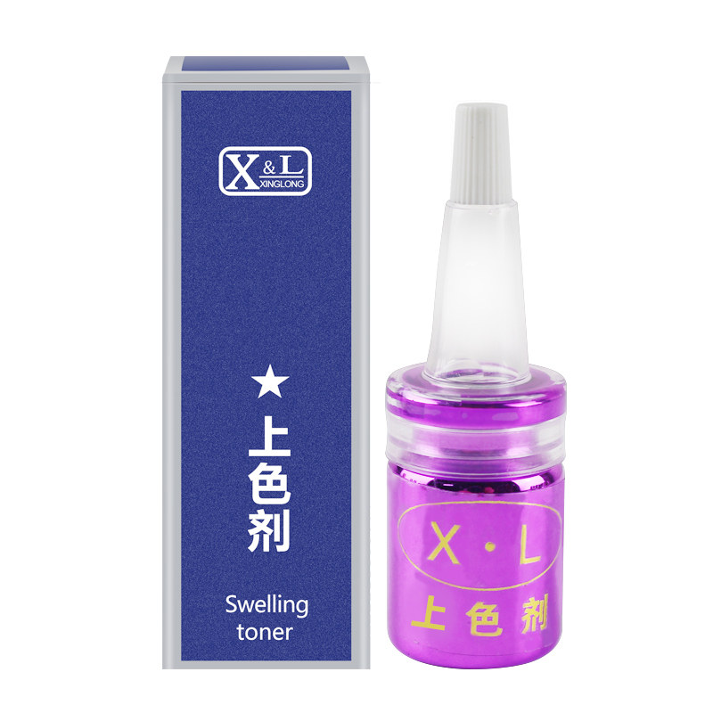 正品XL及时退色剂锁色剂上色剂半永久褪色纹眉去红丝去纹眉洗眉水