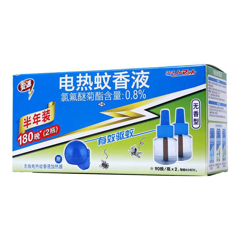 安速电蚊香液通用套装180晚无味家用补充装儿童孕妇插电式驱蚊器