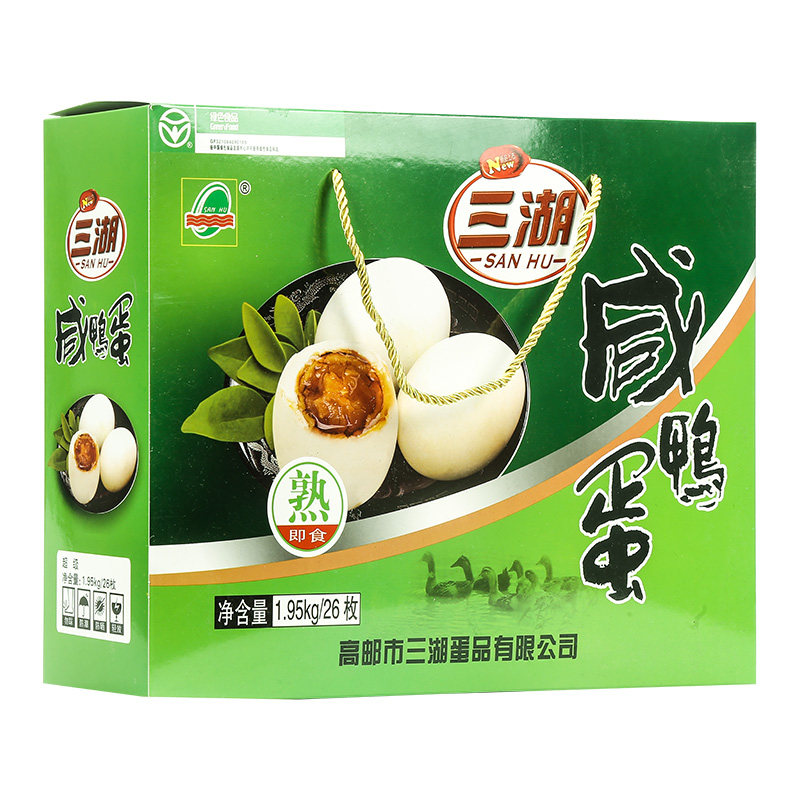 三湖牌咸鸭蛋整箱26个75g包装