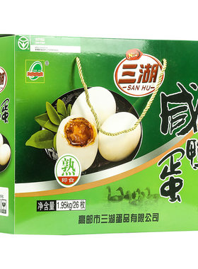 三湖牌咸鸭蛋整箱26个75g包装