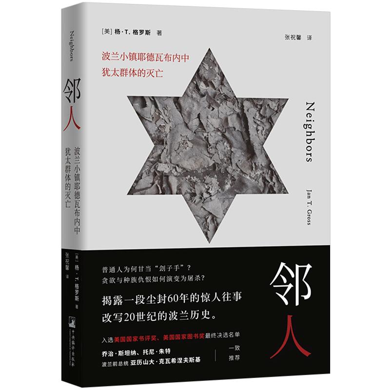 数学之美作者吴军新书