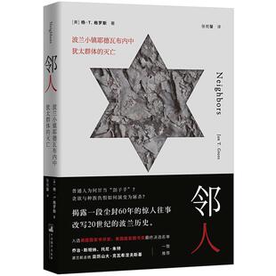 吴军数学通识讲义+吴军阅读与写作讲义(全2册) 数学之美作者吴军新书 原来数学可以这样学