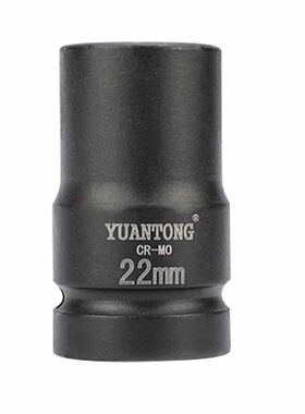 德力西光伏电站万向接头内六角设计H12-19规格万向套筒安装工具