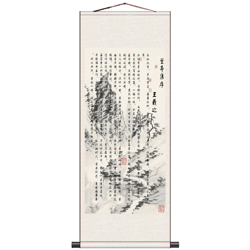 兰亭序王羲之教室丝绸书房挂画