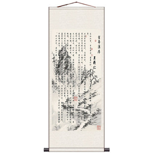 兰亭序王羲之书法字画卷轴画挂画教室办公室装饰书房挂画国画丝绸