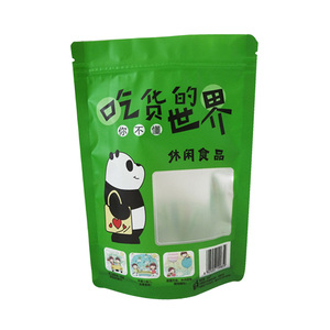 干果包装袋 休闲食品自封袋 坚果自立袋 糖果零食袋子批发 100个