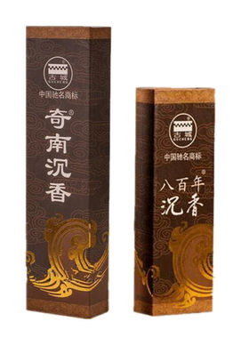 古城奇楠八百年沉香卧香