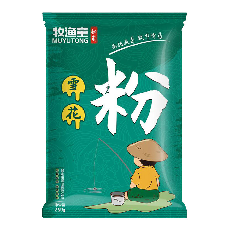 散炮伴侣钓鱼黑坑添加剂轻麸