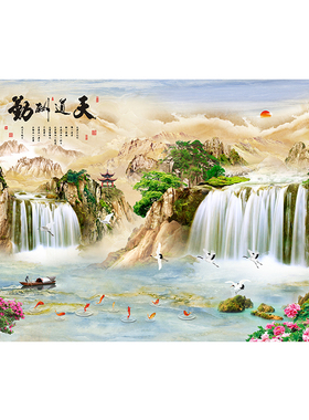 中堂迎客松富水长流客厅挂画背胶