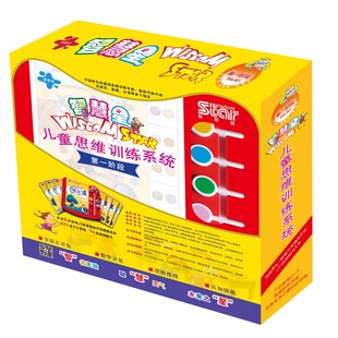 智慧星儿童逻辑思维狗训练玩具全脑右脑开发智力早教蒙氏益智教具