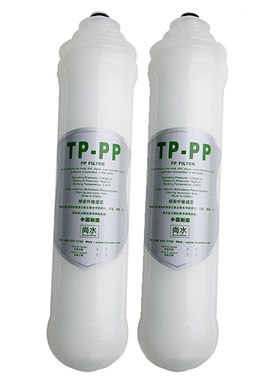 尚水S30净水器 3m 电解水机配置 净水器前置抛弃式滤芯 TP-PP滤芯