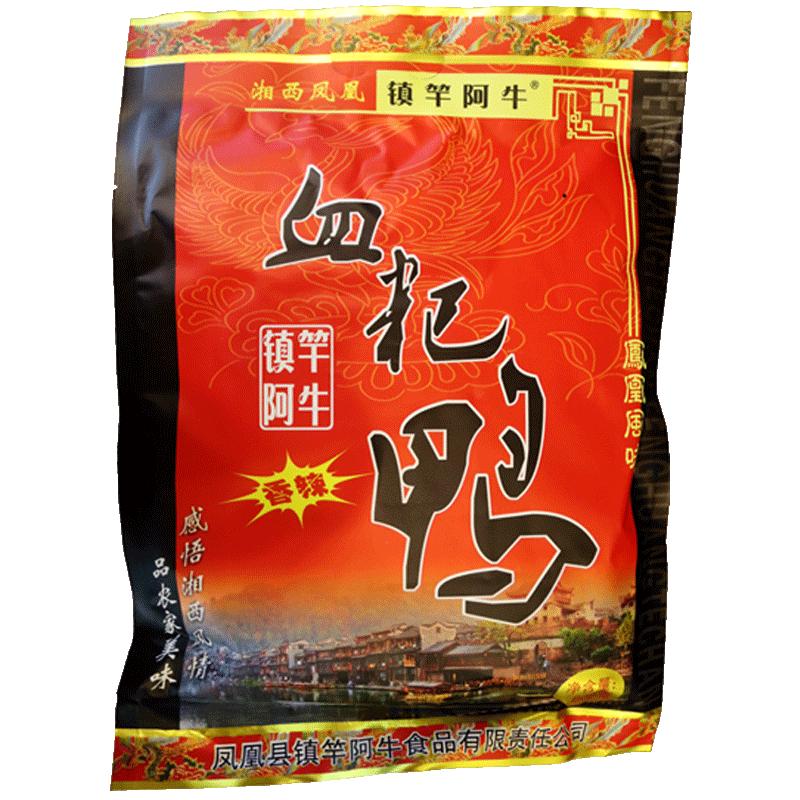 鎮(zhèn)竿阿牛血粑鴨湖南湘西包裝特產(chǎn)鴨貨美食休閑食品零食香辣味