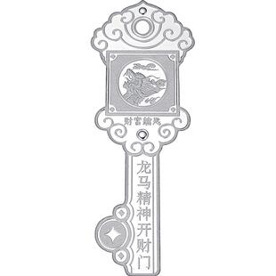 金言999纯足银钥匙条定制做赢天下财富金钥匙公司上市礼品企业