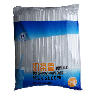 一次性加长粗吸管奶茶店用单支包装可弯曲大吸管珍珠奶茶吸管孕妇