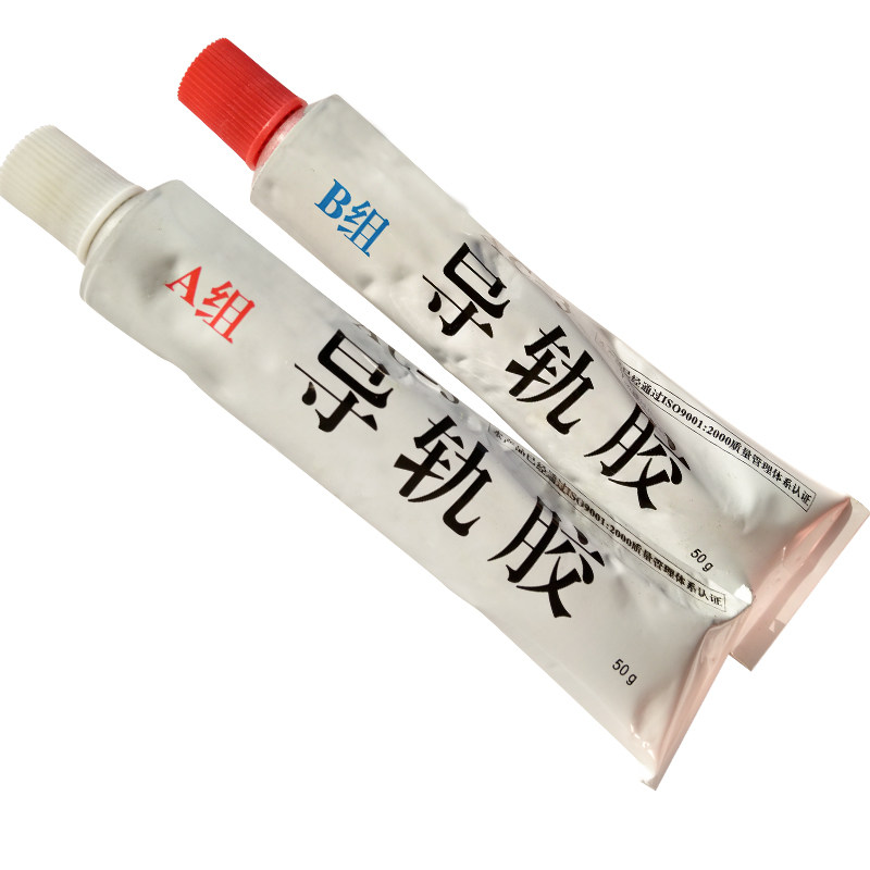 ac专用导轨ab数控机床带软塑四