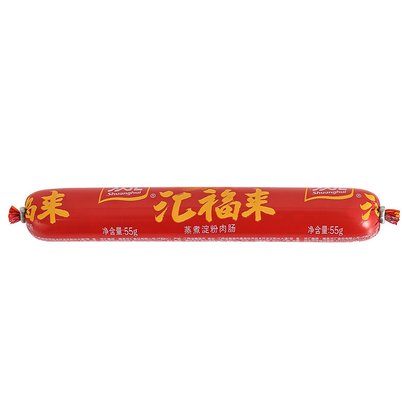 双汇汇福来55g一箱50支火腿肠香肠肉类零食休闲零食小吃泡面拍档_虎窝淘