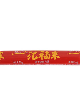 汇福55g一箱泡面拍档火腿肠香肠