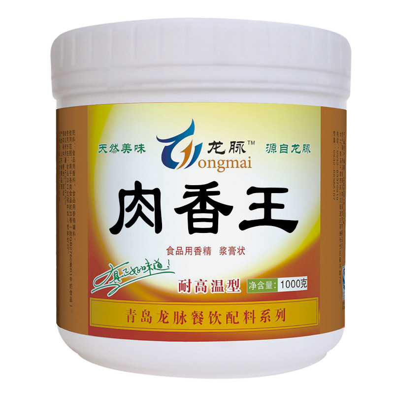 龙脉王肉透骨鲜香膏回味卤菜