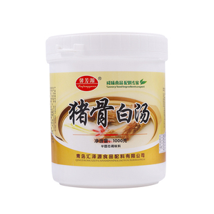 猪骨白汤膏猪骨高汤浓缩商用火锅底料调料专用骨汤增白大骨浓汤宝