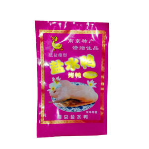 南京盐水鸭袋100个包邮 盐水鸭烤鸭包装袋 礼品袋盐水鸭袋子