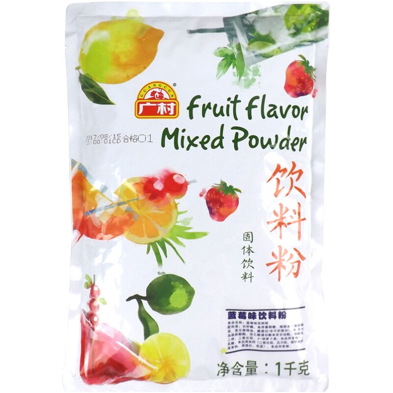 广村果味粉奶茶店专用原料香芋蓝莓草莓果粉速溶奶茶粉袋装1kg