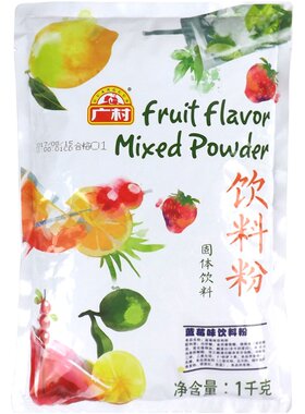 广村芋头果味粉kg原味芒果草莓