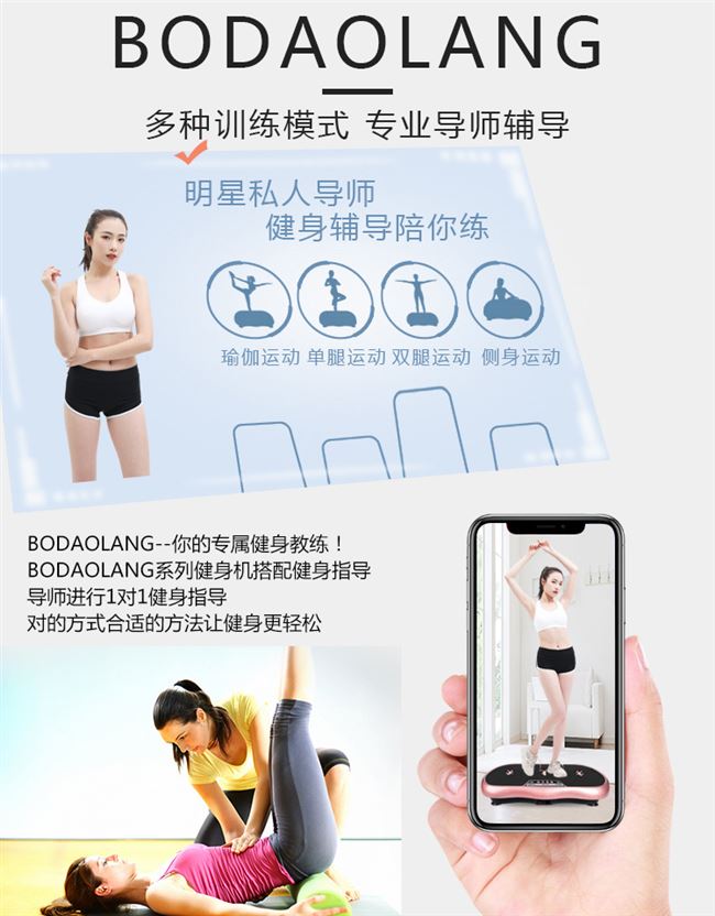 搏导狼甩脂机抖抖机懒人瘦身器材瘦肚子瘦腿神器减肥器材